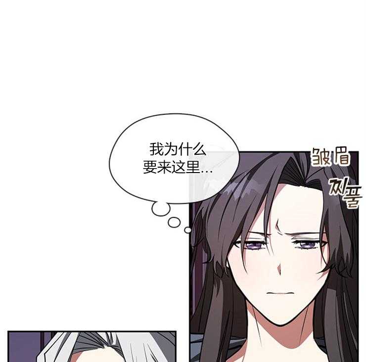 《病娇反派是我舔狗》第32话 残暴 第27页