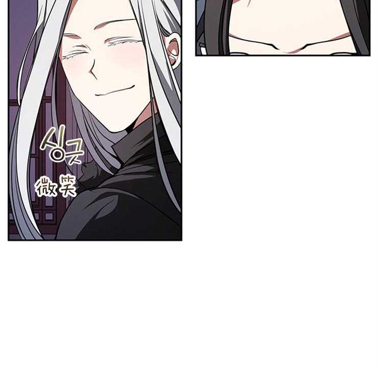 《病娇反派是我舔狗》第32话 残暴 第28页