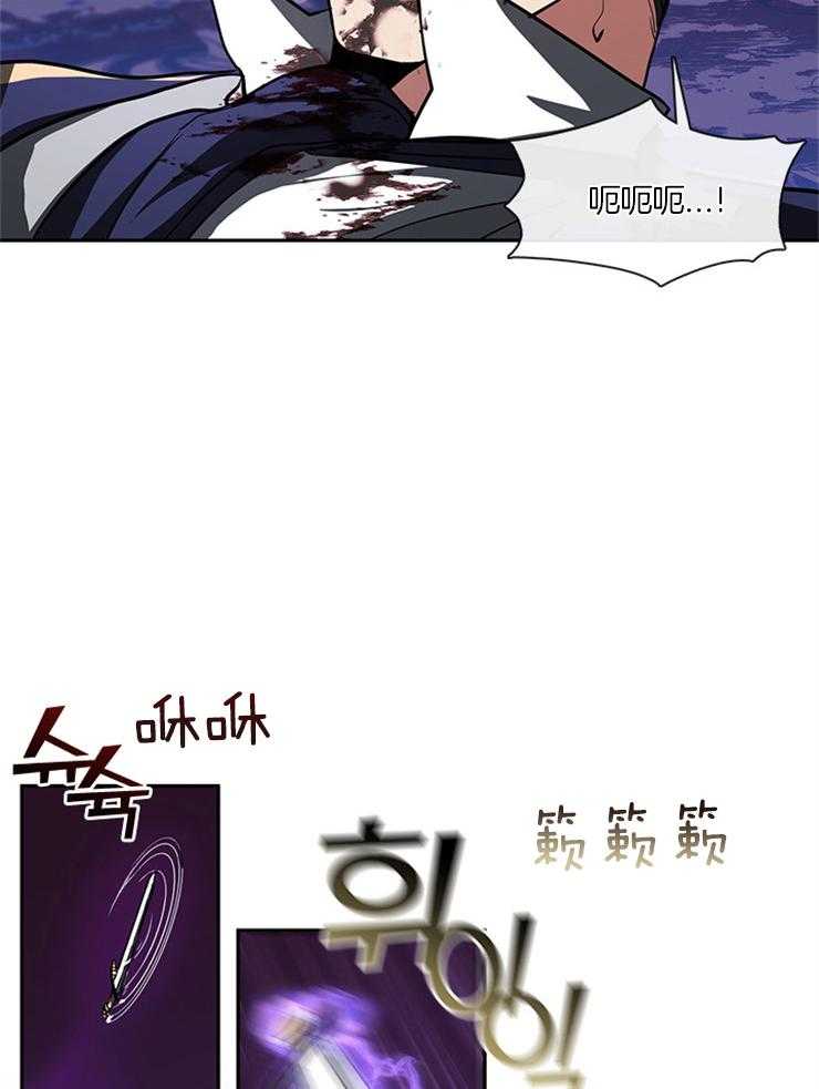 《病娇反派是我舔狗》第33话 报仇 第12页