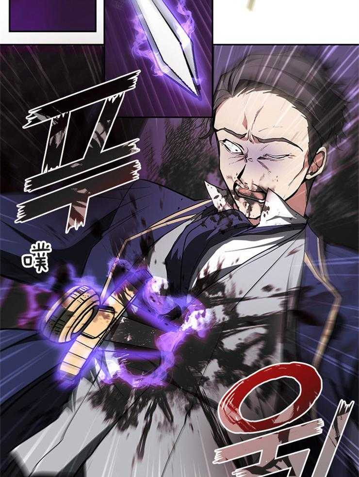 《病娇反派是我舔狗》第33话 报仇 第13页