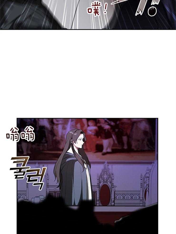 《病娇反派是我舔狗》第33话 报仇 第14页