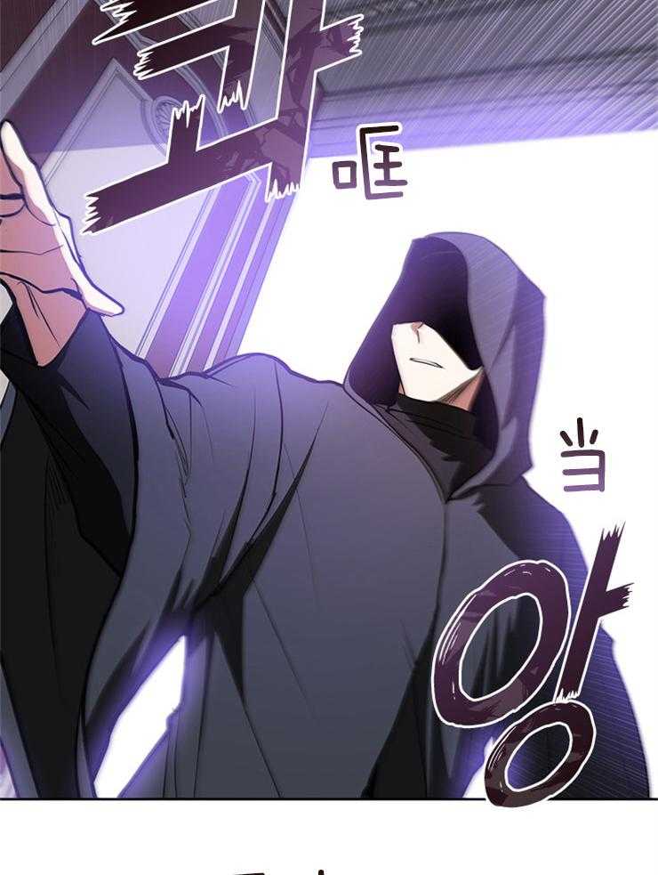 《病娇反派是我舔狗》第33话 报仇 第16页