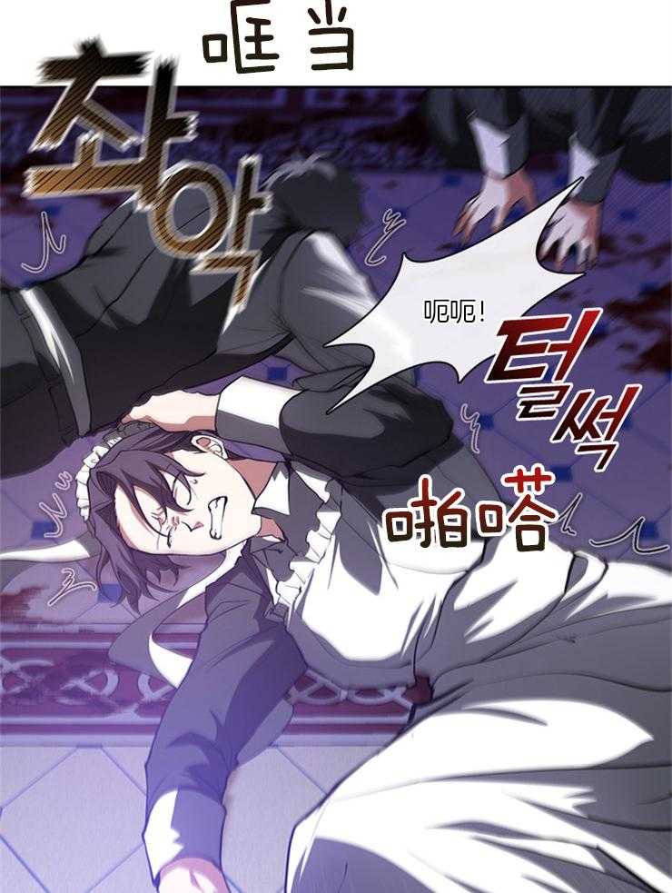 《病娇反派是我舔狗》第33话 报仇 第17页