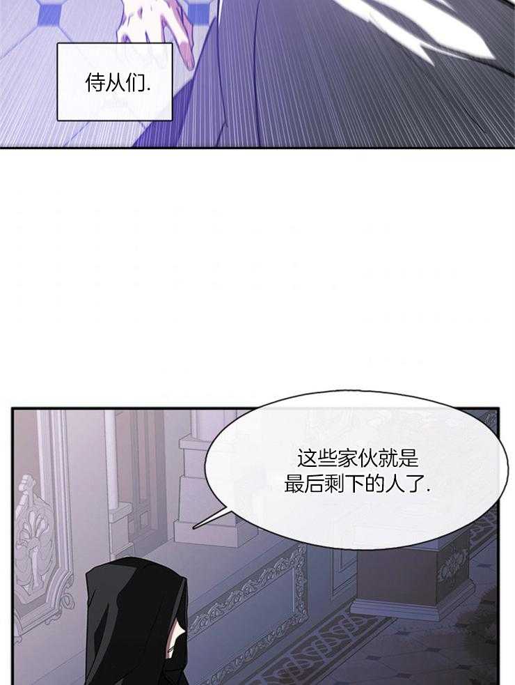 《病娇反派是我舔狗》第33话 报仇 第18页