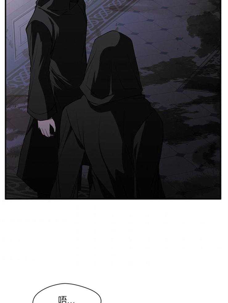 《病娇反派是我舔狗》第33话 报仇 第19页