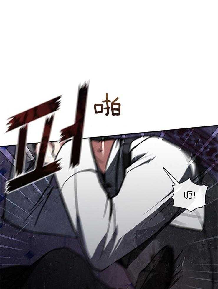 《病娇反派是我舔狗》第33话 报仇 第1页