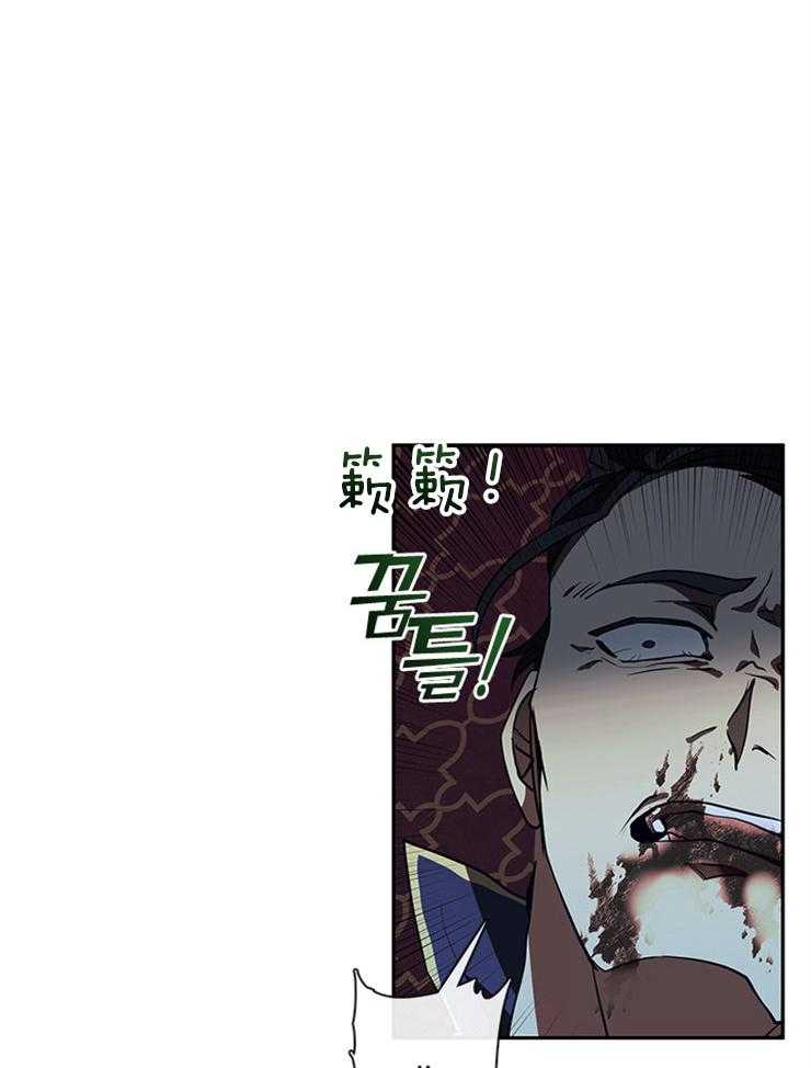 《病娇反派是我舔狗》第31话 都是假象 第11页