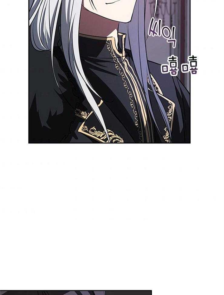 《病娇反派是我舔狗》第31话 都是假象 第18页