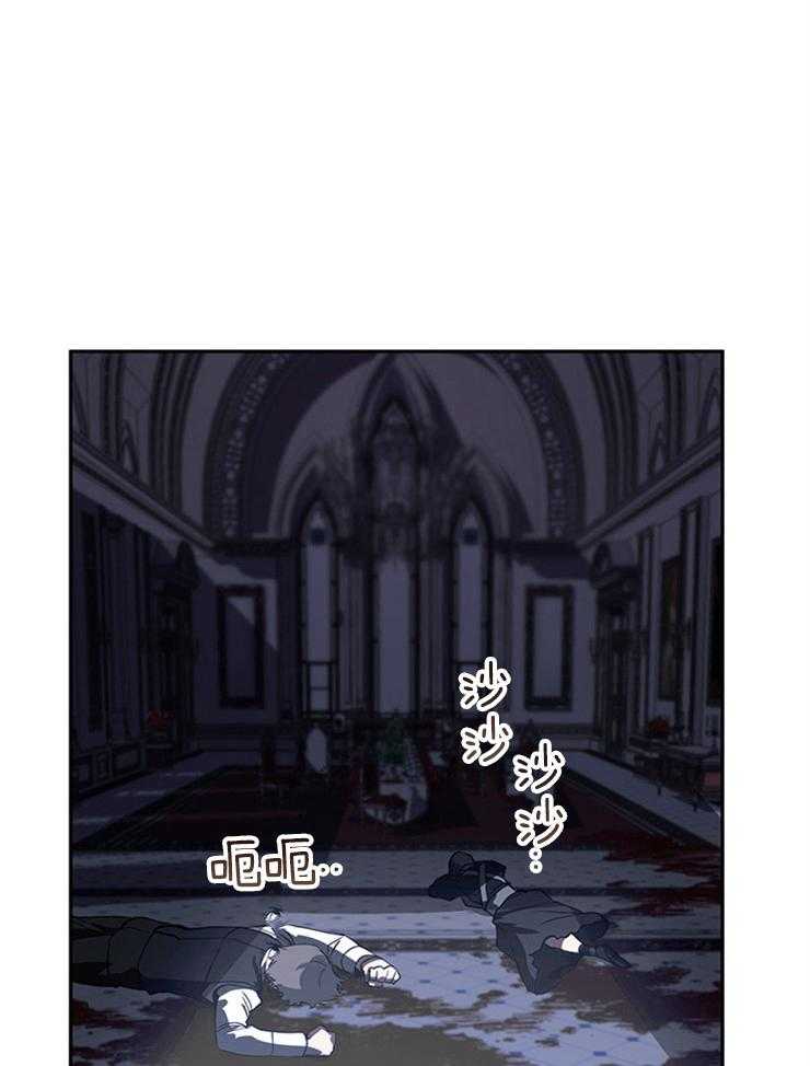 《病娇反派是我舔狗》第31话 都是假象 第1页