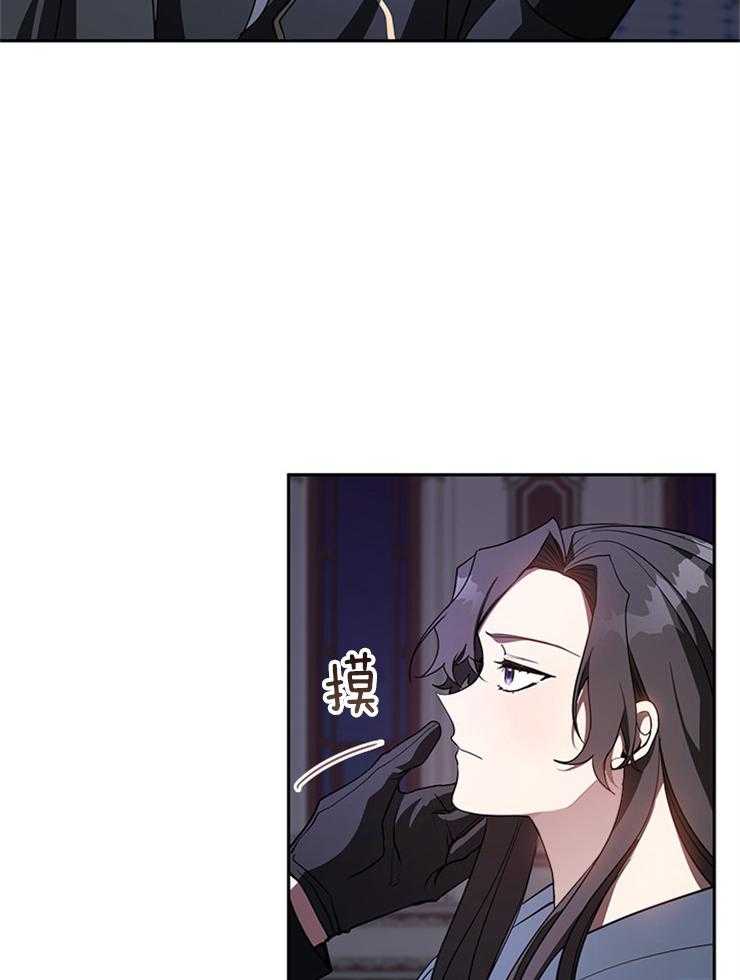 《病娇反派是我舔狗》第31话 都是假象 第36页