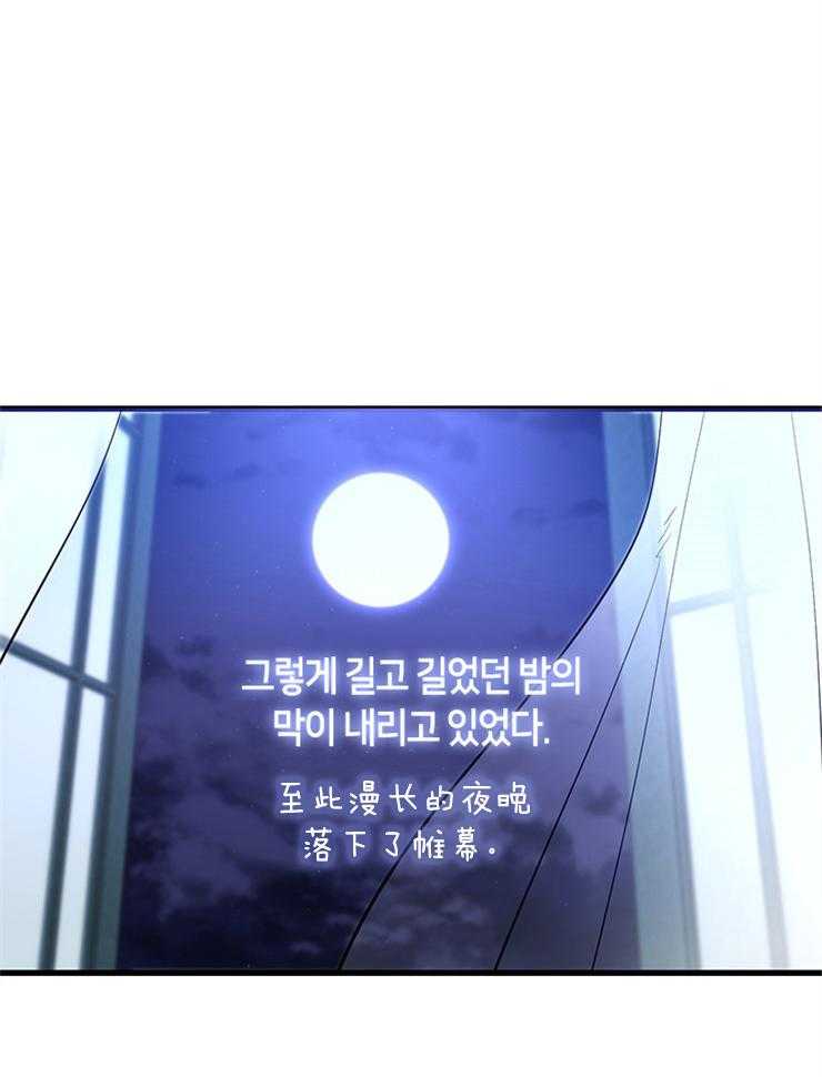 《病娇反派是我舔狗》第36话 带走她 第14页