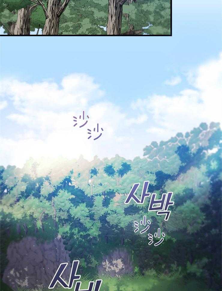 《病娇反派是我舔狗》第36话 带走她 第16页