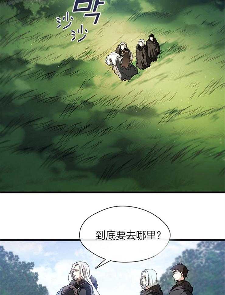 《病娇反派是我舔狗》第36话 带走她 第17页