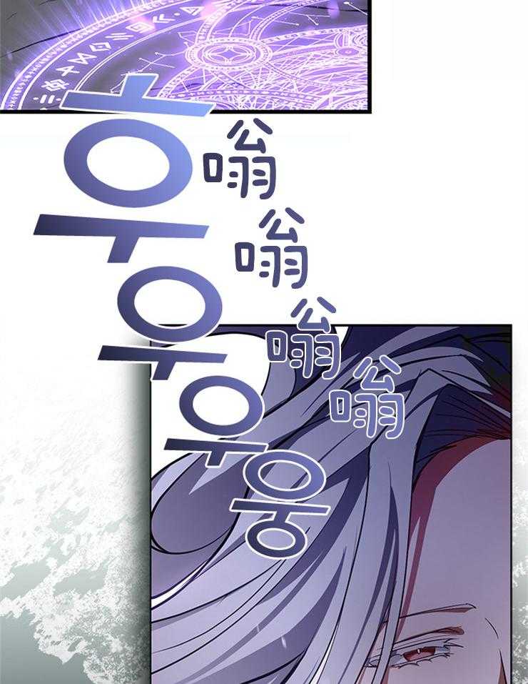 《病娇反派是我舔狗》第36话 带走她 第25页