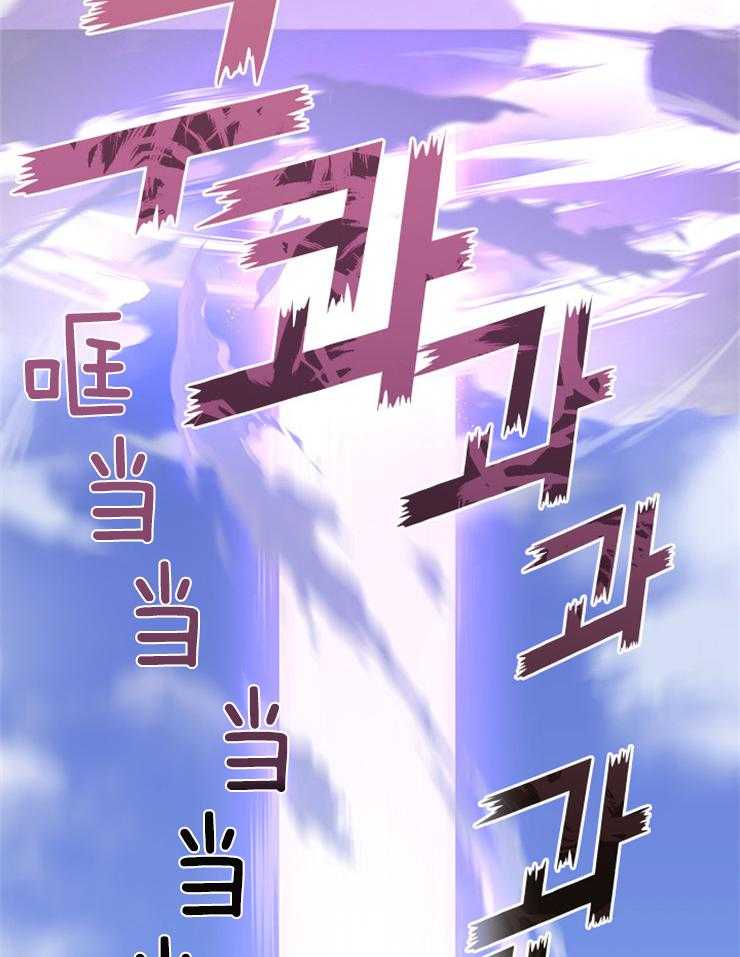 《病娇反派是我舔狗》第36话 带走她 第28页