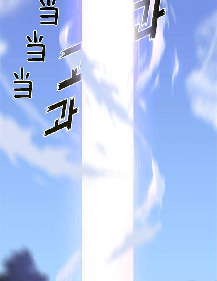《病娇反派是我舔狗》第36话 带走她 第29页