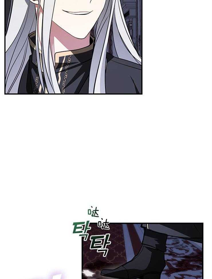《病娇反派是我舔狗》第36话 带走她 第7页