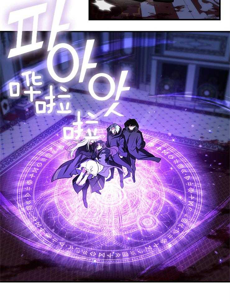 《病娇反派是我舔狗》第36话 带走她 第8页