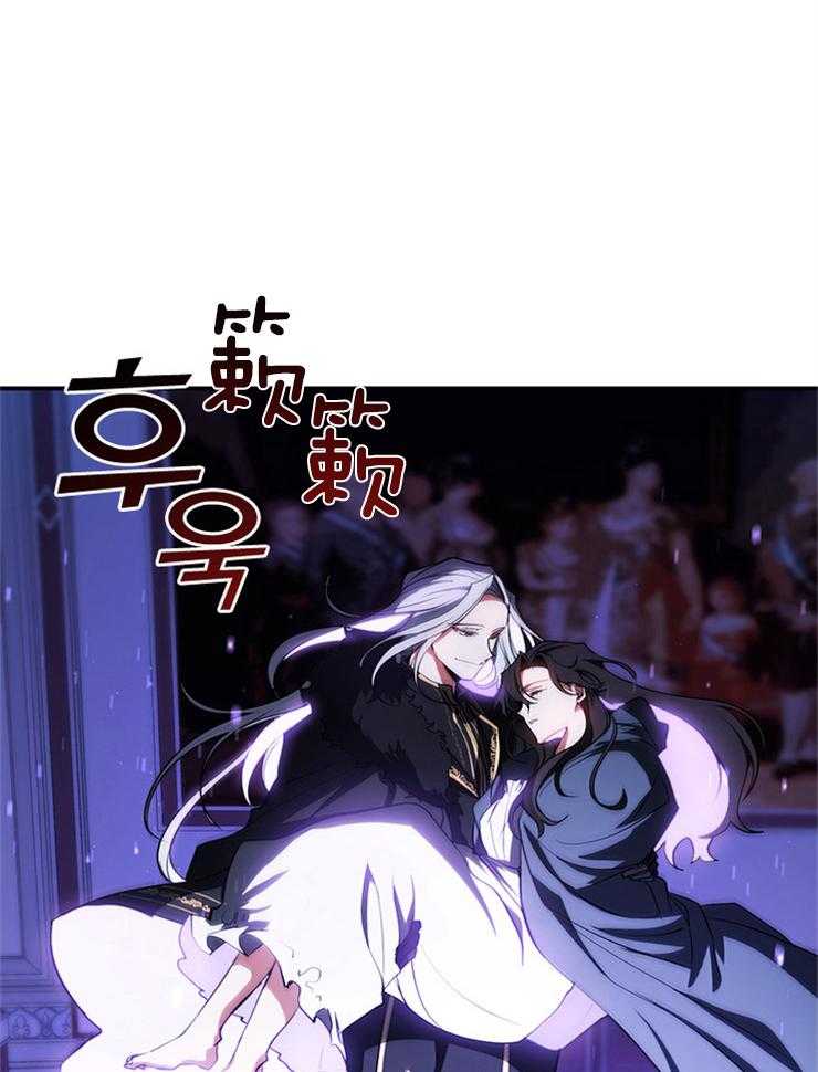 《病娇反派是我舔狗》第36话 带走她 第9页