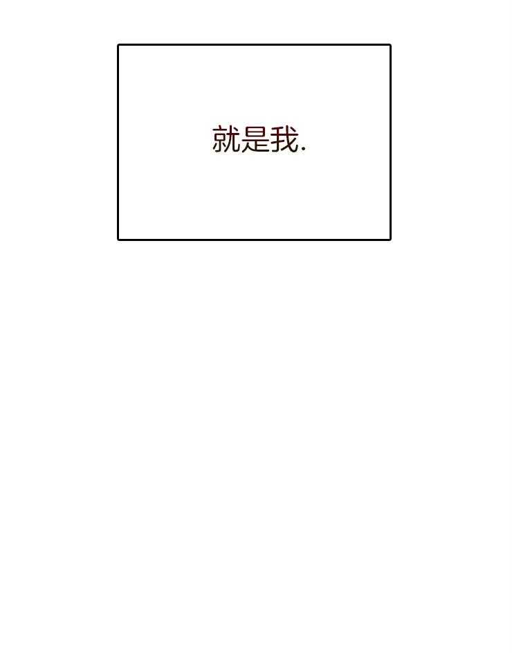 《病娇反派是我舔狗》第34话 只剩主人了 第10页