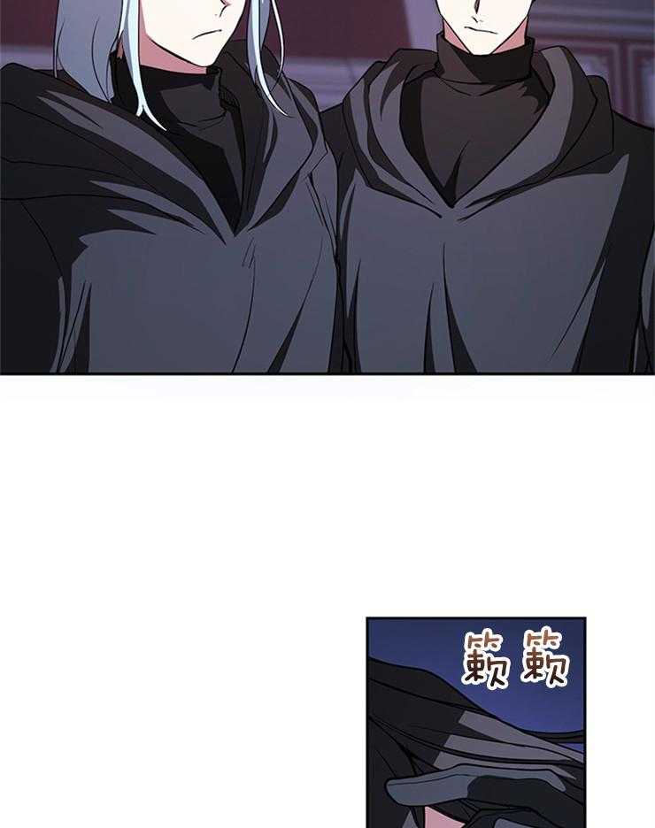 《病娇反派是我舔狗》第34话 只剩主人了 第21页