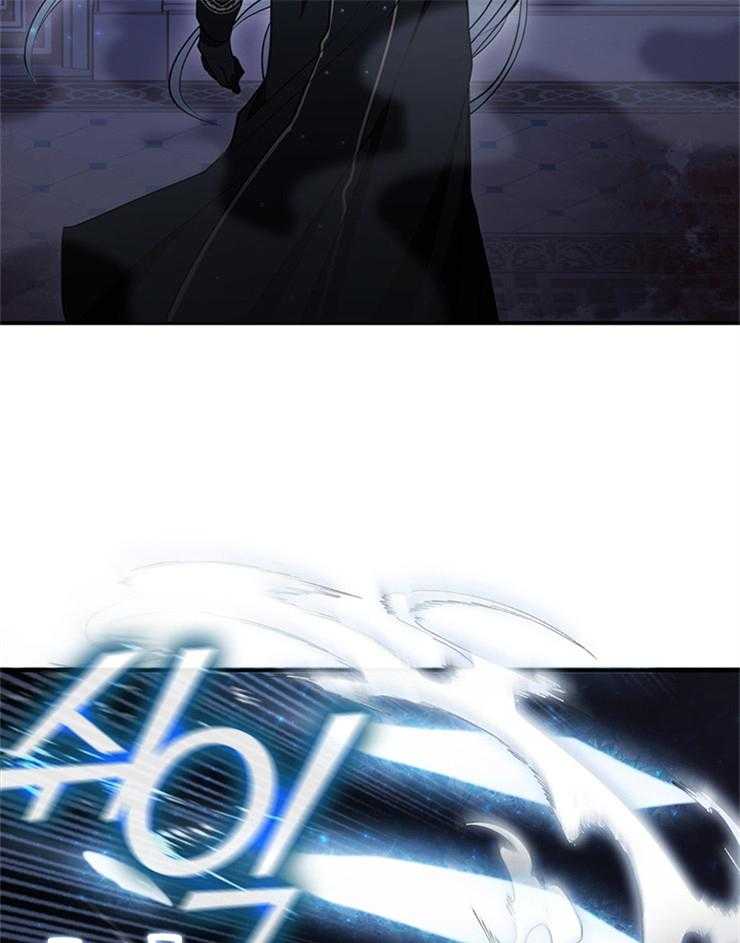 《病娇反派是我舔狗》第34话 只剩主人了 第3页