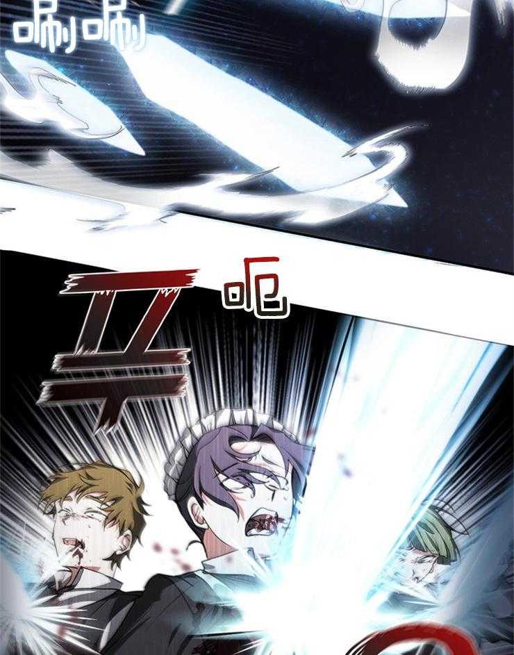 《病娇反派是我舔狗》第34话 只剩主人了 第4页