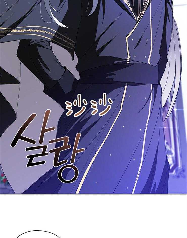 《病娇反派是我舔狗》第34话 只剩主人了 第8页