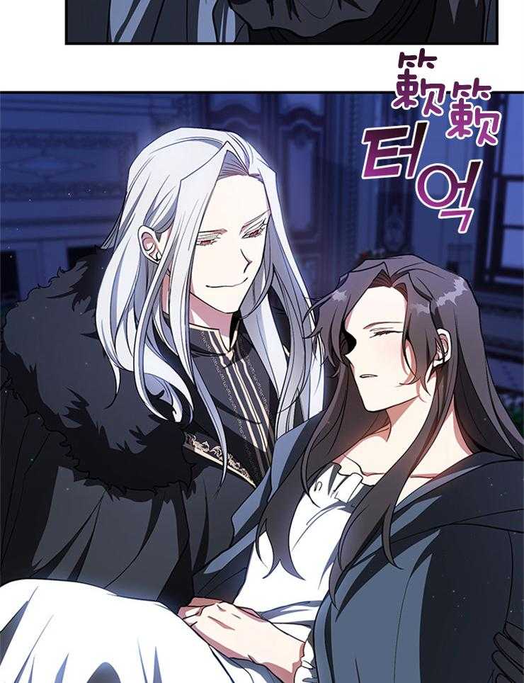 《病娇反派是我舔狗》第35话 因为她 第17页