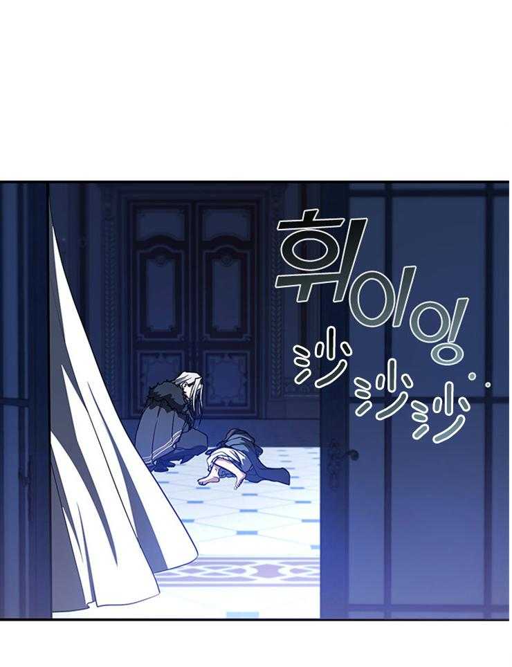 《病娇反派是我舔狗》第35话 因为她 第1页