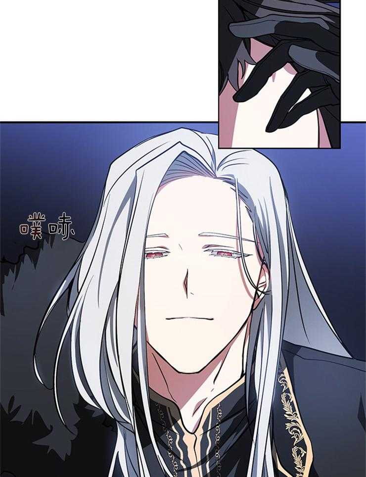 《病娇反派是我舔狗》第35话 因为她 第6页