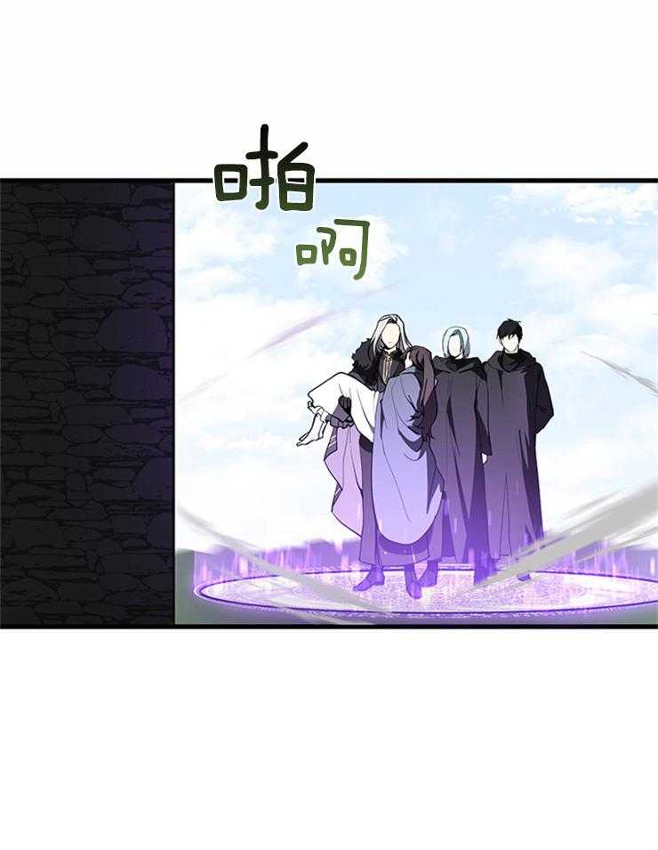 《病娇反派是我舔狗》第37话 关起来 第1页