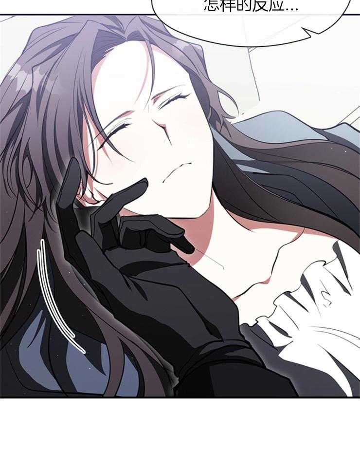《病娇反派是我舔狗》第37话 关起来 第26页