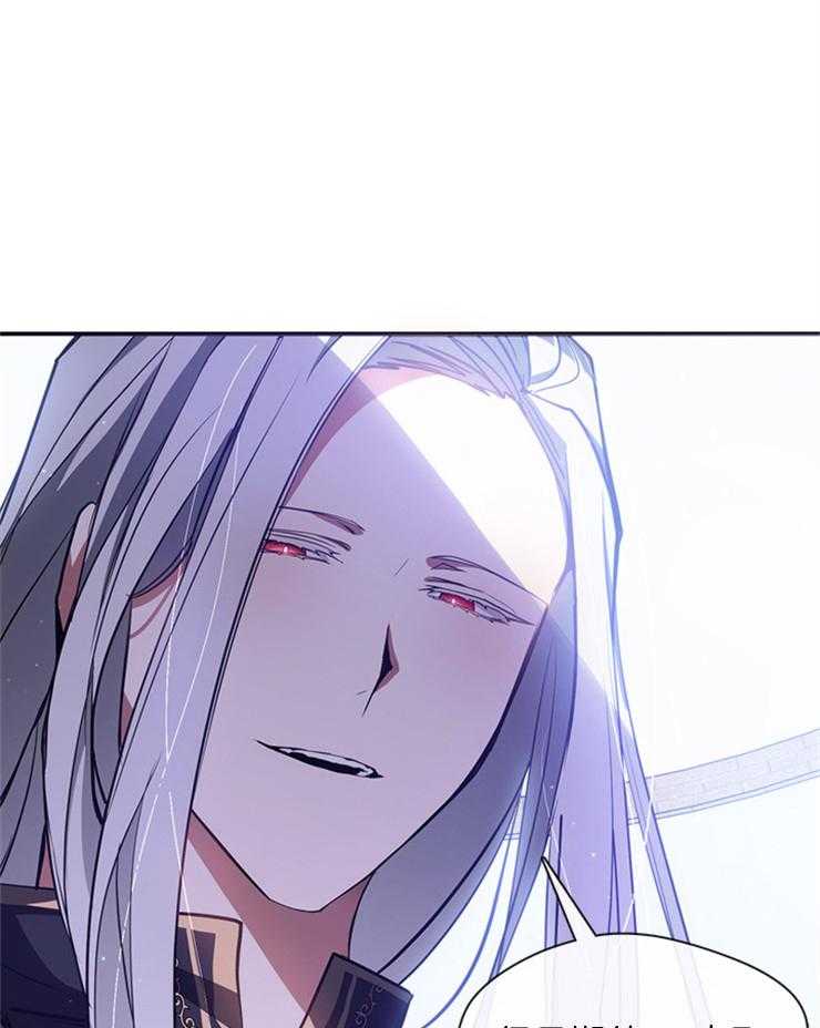 《病娇反派是我舔狗》第37话 关起来 第27页