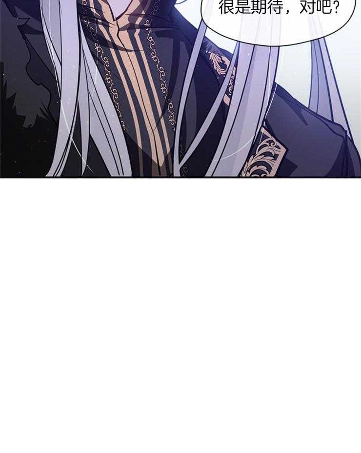 《病娇反派是我舔狗》第37话 关起来 第28页