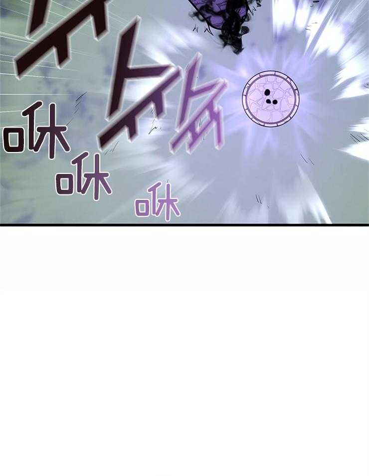 《病娇反派是我舔狗》第37话 关起来 第3页