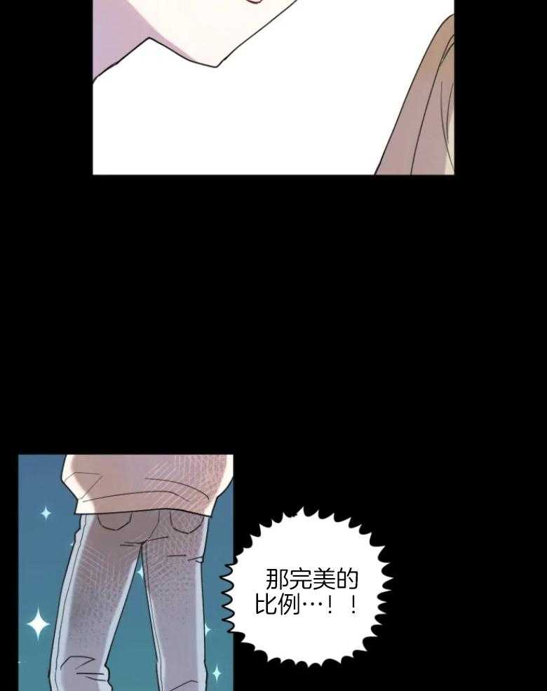 《爱豆要找我整容》第1话 1_本命爱豆 第21页
