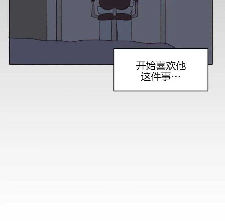《爱豆要找我整容》第1话 1_本命爱豆 第30页