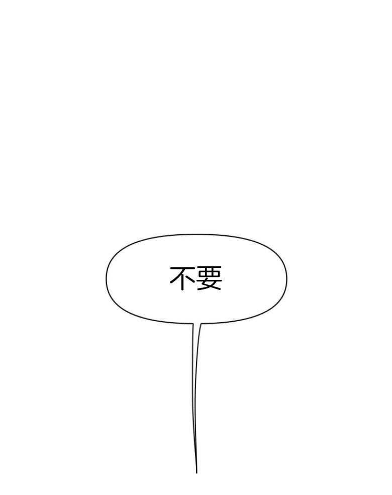 《爱豆要找我整容》第1话 1_本命爱豆 第4页