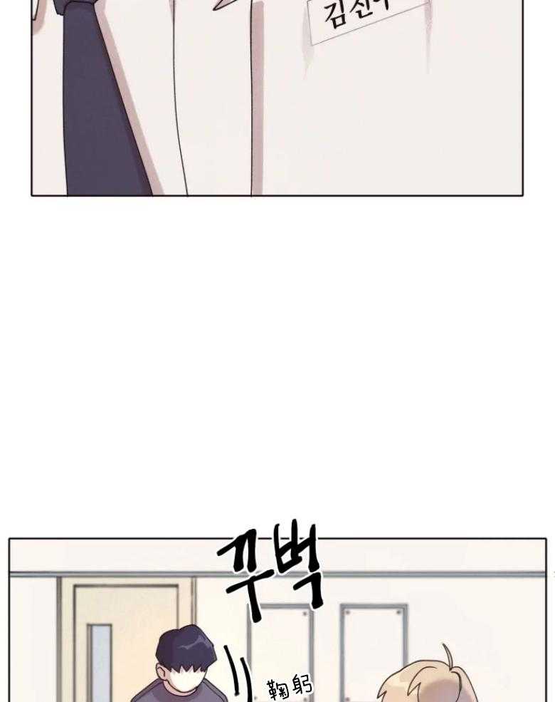 《爱豆要找我整容》第1话 1_本命爱豆 第8页