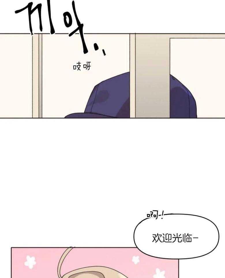 《爱豆要找我整容》第2话 2_偶像来了？？ 第19页