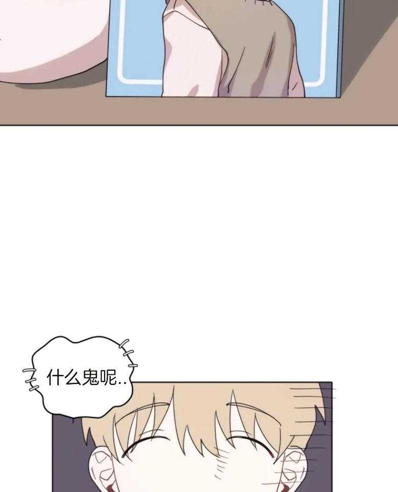 《爱豆要找我整容》第2话 2_偶像来了？？ 第8页