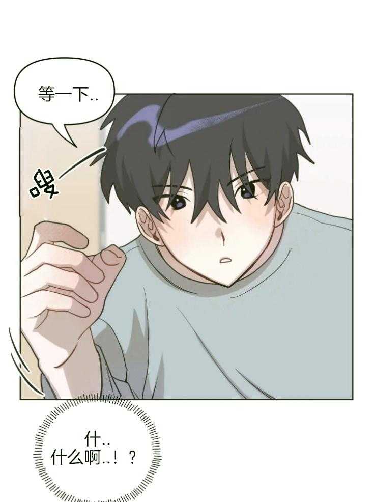 《爱豆要找我整容》第6话 6_2个爱豆？？ 第20页