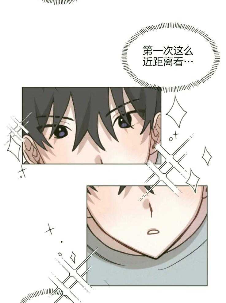 《爱豆要找我整容》第6话 6_2个爱豆？？ 第21页