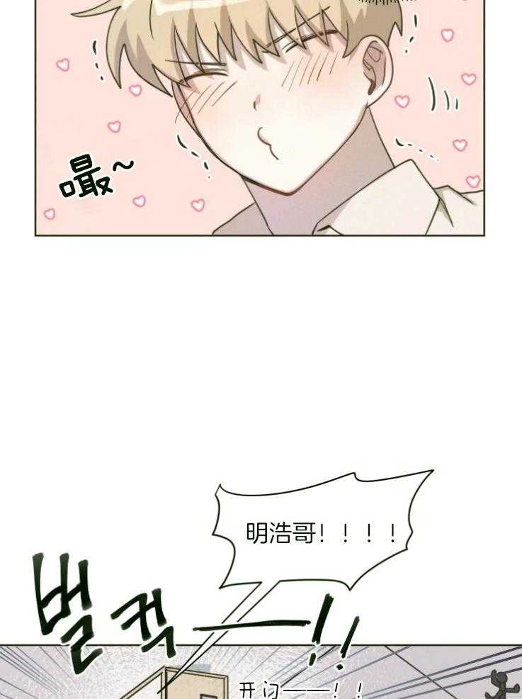 《爱豆要找我整容》第6话 6_2个爱豆？？ 第24页