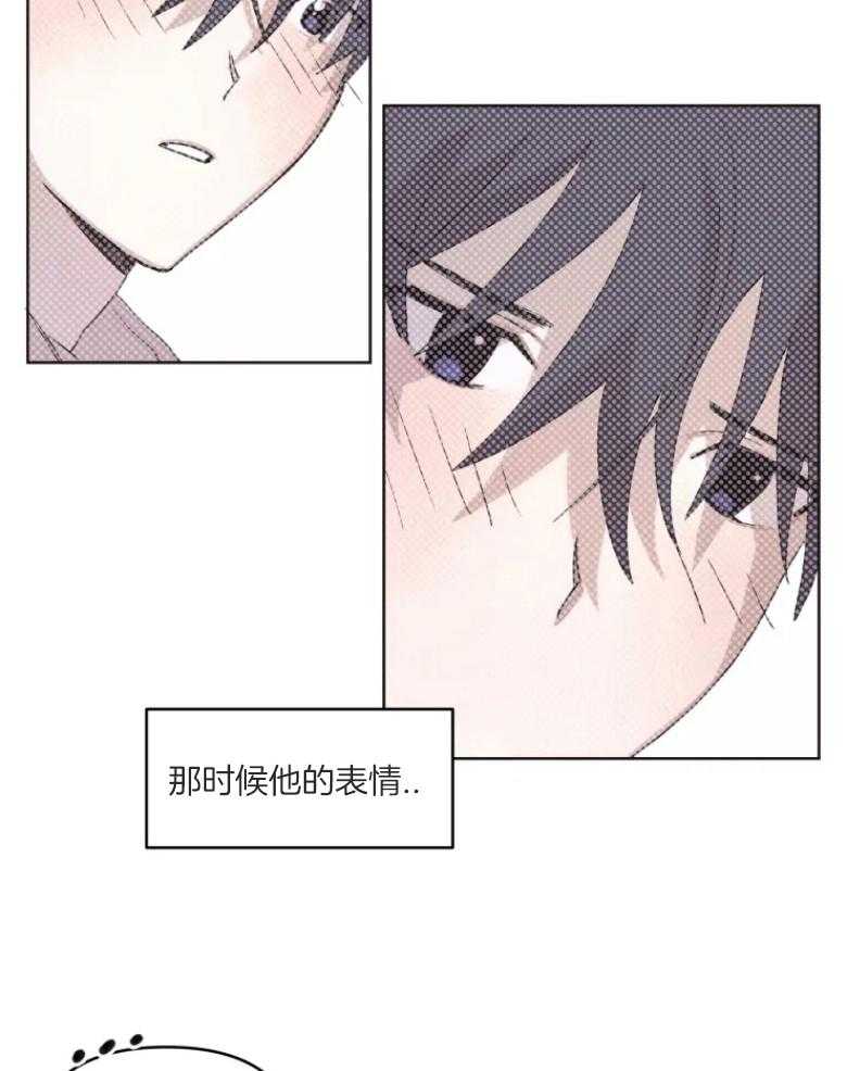 《爱豆要找我整容》第5话 5_猫系脸 第16页