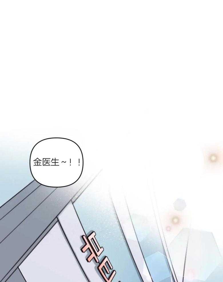 《爱豆要找我整容》第5话 5_猫系脸 第18页