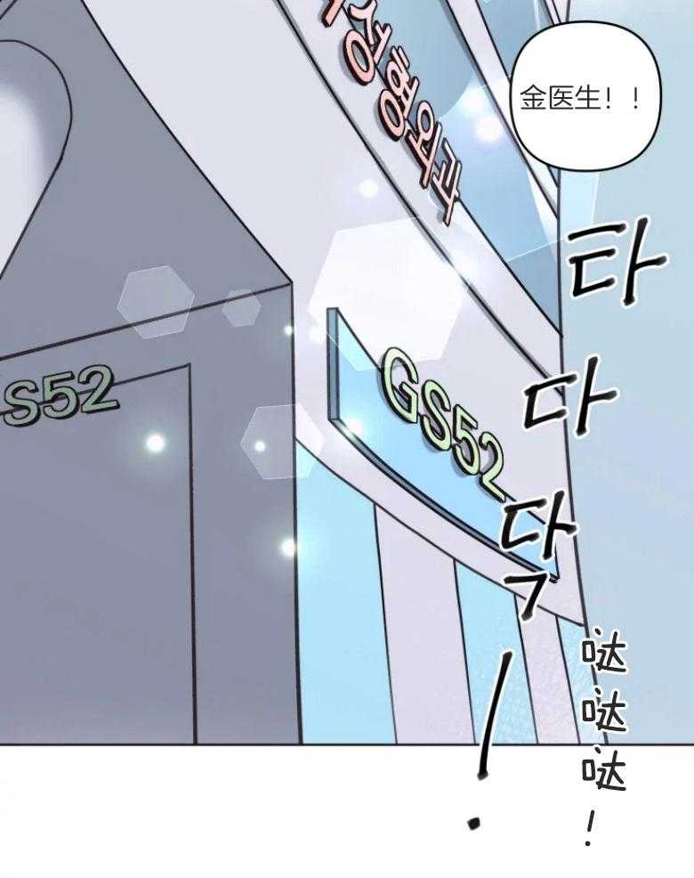 《爱豆要找我整容》第5话 5_猫系脸 第19页