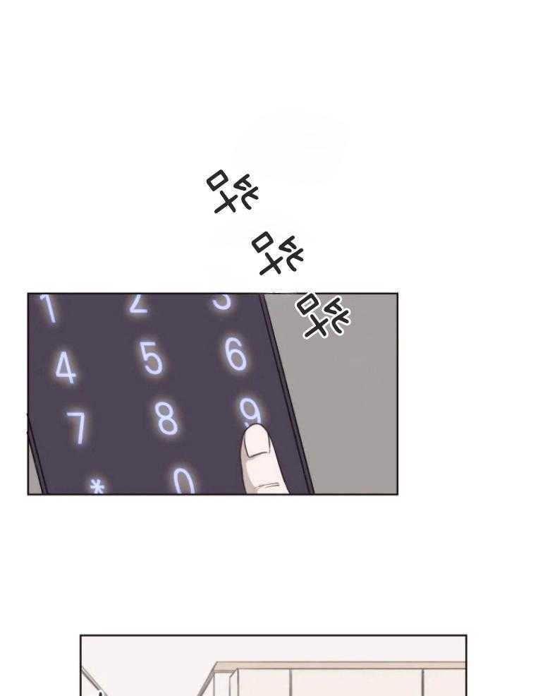 《爱豆要找我整容》第5话 5_猫系脸 第1页