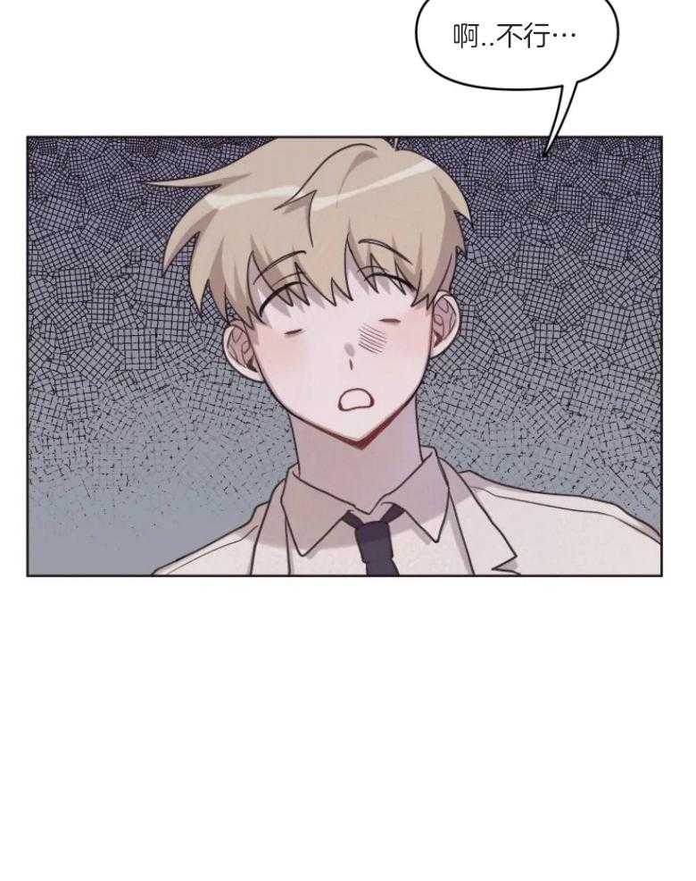 《爱豆要找我整容》第5话 5_猫系脸 第25页